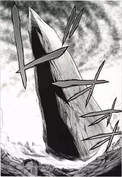 Kono Yo wo Hana ni Suru Tameni - To Make This World a Flower vol 1