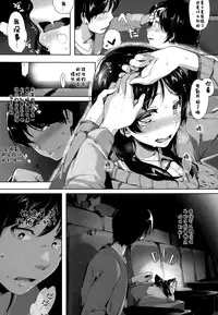 [Souji Hougu] I love you. no Tsutaekata (COMIC-X-EROS #25) [Chinese] [卞赤鲤个人汉化]