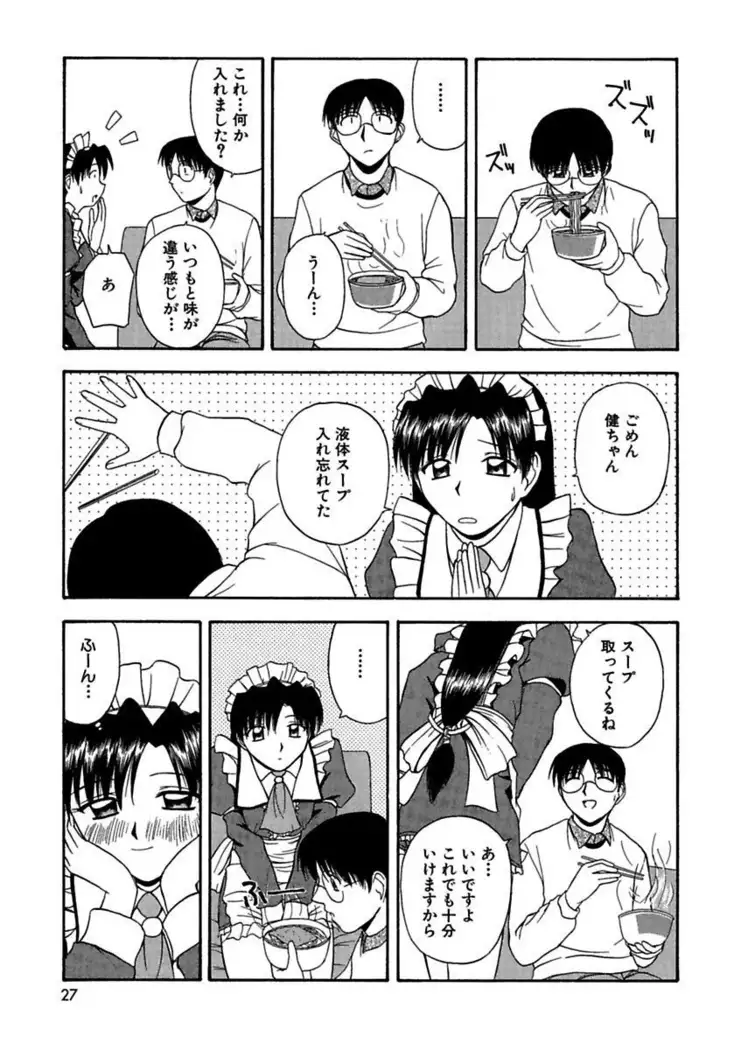 24-Jikan wo Goshuujin-sama ni Sasagu ～Nikuman Shimai to Doukyo wo Hajimete Mita～