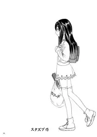 [Studio Zuburi (Sutajiozuburi Sakuhin)] Onii-chan to Isshou 6 [Digital]