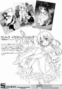 (C80) [Afterschool of the 5th Year (Kantoku)] Check Ero Mixed