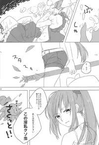 [toracotsu] Fuwa Yure Zombie de Haru no Motekawa Code!! (Kore wa Zombie desu ka?)