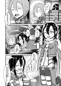 Kiriko Route ni Bunki shimashita. 2