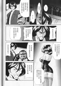 (CR29) [Circle Taihei-Tengoku (Horikawa Gorou)] Saishuukan [Chinese] [魔劍个人汉化]