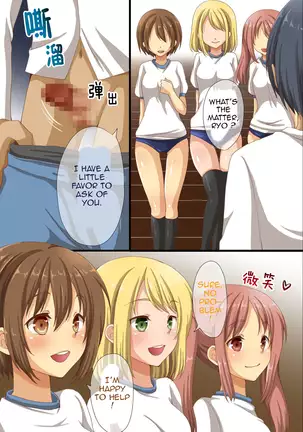 Dominance over the whole school - Everyone in this school is hypnotized!