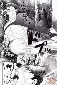 [Atamanurui MIX-eR (Kisa Ayumu)] Igyou no Kyougatana (Touken Ranbu) [Chinese] [Yaoi Culture汉化组]