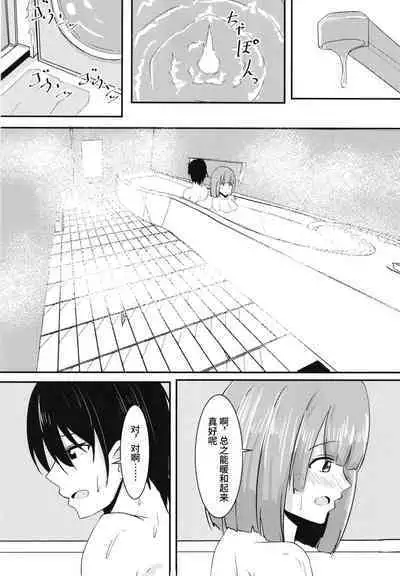 Kanojo no Shinyuu ga Guigui kuru