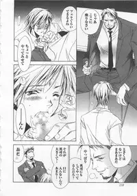 [Shimogaya Pix&Mirai Modoru (Unite Souji) ] Shiiku Inu