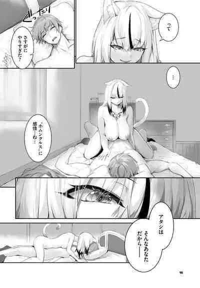 [Kyougoku Touya] Orokamono wa Nekomimi Dorei ni Izon suru ~Hajimete no Choukyou Seikatsu~ 01-23