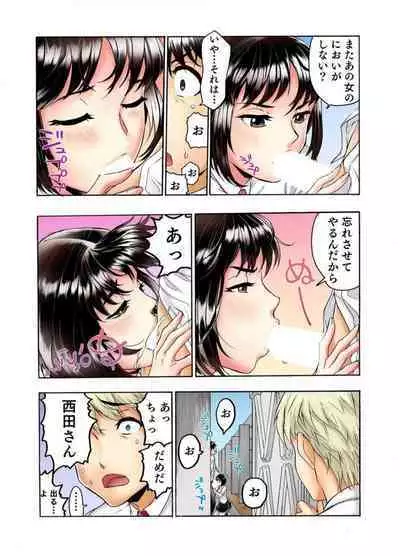 [Haruka Tomoe] Tenkousei no Seki ga Ore no Hiza no Ue ni Kimatta no de Hame Temita Dai 2-bu 1-2