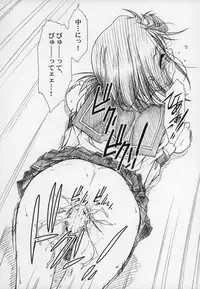 (C70) [MEKONGDELTA & DELTAFORCE (Route39, Zenki)] Happy Life (ToHeart 2)