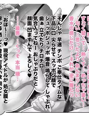 -Higuchi Madoka- Kousai Bare, Koubu Zaseki de Netorare Choukyou