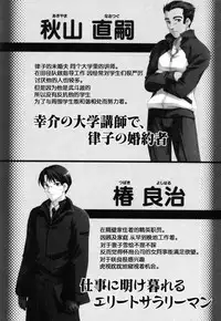 [Anthology] Tsuma Shibori [Chinese] [脸肿汉化组]