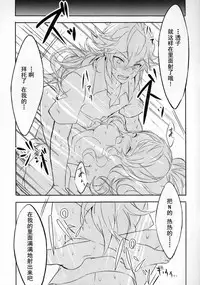 (C86) [my pace world (Kabocha Torte)] sleeping cutie ~Nemureru Shoujo to Sei no Majuu~ (Pokémon Black and White) [Chinese] [朔夜汉化]