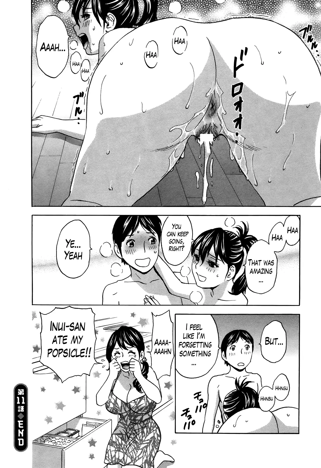 Hustle! Danchizuma Ch. 1-18 END