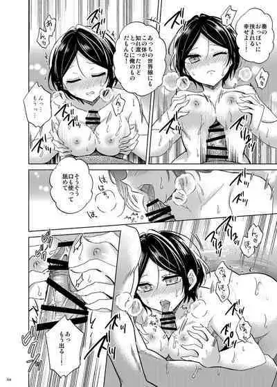 Hayami Kanade Soushuuhen 2014-15 『Black Cinderella』