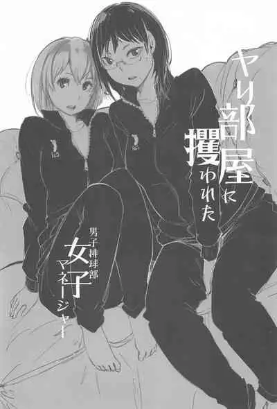 (SC2021 Summer) [Arakureta Monotachi (Arakure)] Kiyoko-san Lebe-chan Zuka-chan no Hanashi o Matometa Hon (Various)