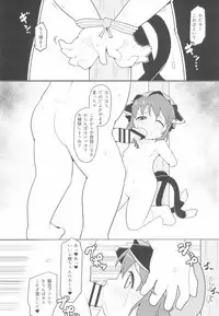 (Reitaisai 14) [Hadantorque (Torque)] Shiawase na Kuroneko (Touhou Project)