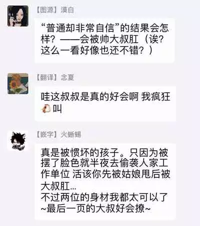 [Anthology] Seifuku x Kinniku BL 1-5 [Chinese] [拾荒者汉化组] [Digital] [Ongoing]