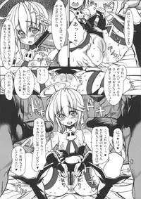 (SC2015 Winter) [Kikyakudou (Karateka Value)] Yoru no Yatterman Coffee Lighter (Yoru no Yatterman)