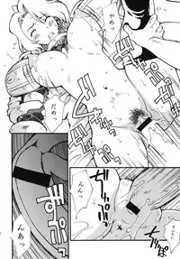 (C72) [Delta Box (Ishida Masayuki)] Hito wa Ooi hodo Ii? (Fantasy Earth Zero)