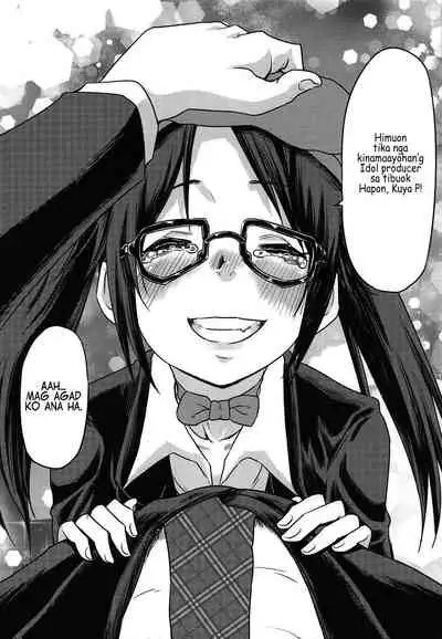 Mitsumine Yuika no Yoru no Eigyou Katsudou Kiroku | Tala sa Binaylohay'ng Kalihokan ni Mitsumine Yuika sa Gabi.e