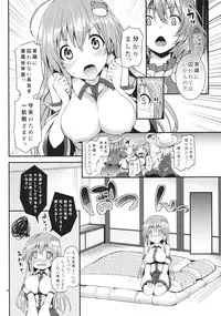 (C85) [Anmitsuyomogitei (Michiking)] Kozukuri Shimashou Sanae-sama! (Touhou Project)