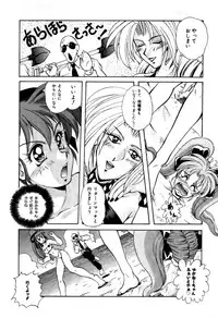 Variable Geo 2 - Comic Anthology