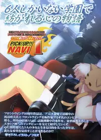 BugBug 2011-01 Vol. 197