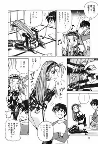 [Spark Utamaro] shiru wo Suu Nawa