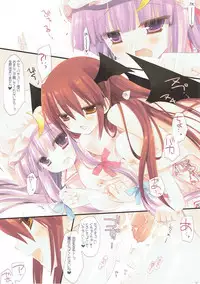 (Reitaisai 10) [D.N.A.Lab. (Miyasu Risa)] SEREVENT (Touhou Project)