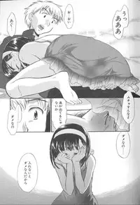 [James Hotate] Kimi ni Aetara