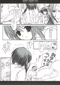 (SC23) [D.N.A.Lab. (Miyasu Risa)] Shunkan Secchaku Ai (Fire Emblem: Seisen no Keifu)