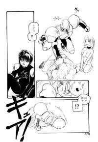 [Protonsaurus] Jiken C’