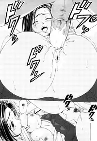 [Fuuga] Setsunai Omoi - Painful feelings [Chinese] [漢化道]