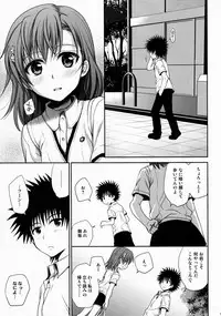 (C78) [Takumi na Muchi] Choudenjihou no Mamori Kata Jou (Toaru Majutsu no Index) [Decensored]