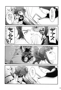 (C79) [Digital Lover (Nakajima Yuka)] DL-etc Soushuuhen (Various)