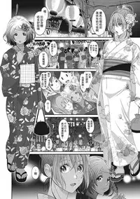 [Ryoh-zoh] Rarefure Ch. 1-17 [Chinese] [粵語]