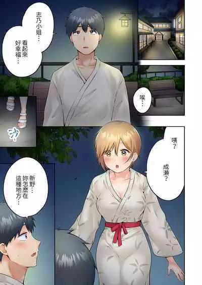 [Yukikuni] Uchiki na Hitozuma no Hashitana Ikikao ~Kairaku ni Aragaenai Kateinai Furin | 內向人妻露出下流的高潮表情~亂倫中滋生了難以抗拒的快感 [Chinese]