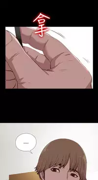 Marionette 傀儡玛莉 ch.1-6 [Chinese]