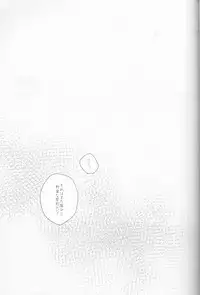 (SPARK12) [Houkago no o Tomodachi (Sumiko)] Seventh Heavens Story (Fate/Grand Order)