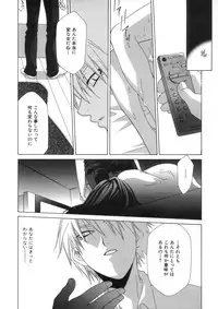 [Mikuni Saho] Soukan Diary - Incest Diary