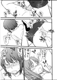 [Hinemosu Notari] Omocha no Oshigoto #2 (Futanarikko no Sekai 5) [Chinese] [黑条汉化]