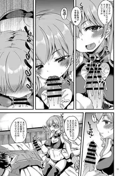 [Ryuukakusan Nodoame (Gokubuto Mayuge)] Tsumugi Make Heroine Move!! 04 (Princess Connect! Re:Dive) [Digital]