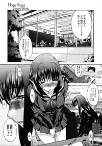 COMIC MUJIN 2006-01
