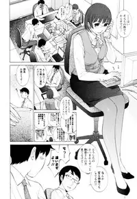 [Harazaki Takuma] Mousou×Yokubou