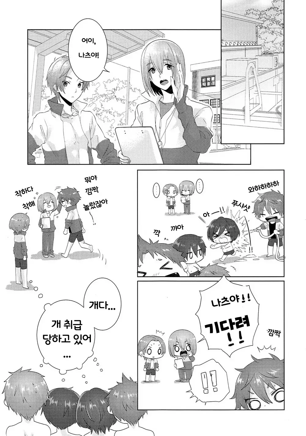 Juuyo-ji sugi no Kagerou