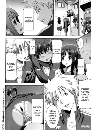 "Kare ni... Dakaremashita. Ato, Ne..." ~Otome ga Chuuko XXX Desu to Kokuhaku Suru Hi~ | He...Embraced Me.After That... Ch.1-9