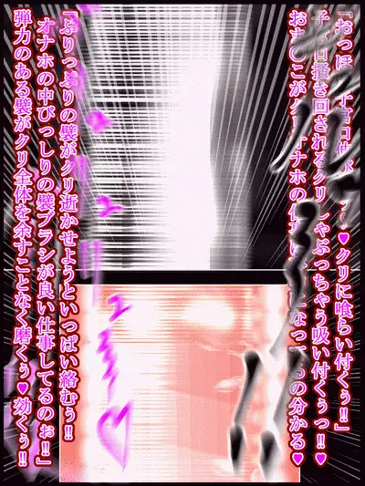 hīrō kuro neko vs kankaku kyōyū OB ‼ kage kaku enkaku chōkyō de yuki ma kuri ‼～ seigi no mikata no rīdā kara kuri chi 〇 po onaho ni ochiru shunkan ～