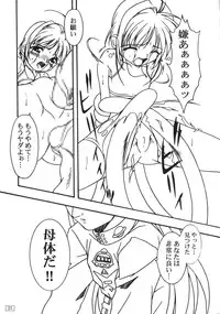 (C57) [AKKAN-Bi PROJECT (Yanagi Hirohiko)] FREE3 (various)